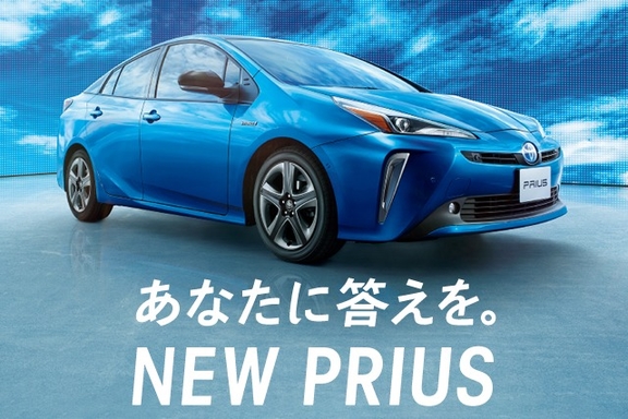 新型プリウス | ネッツトヨタゾナ神戸 公式ホームページ