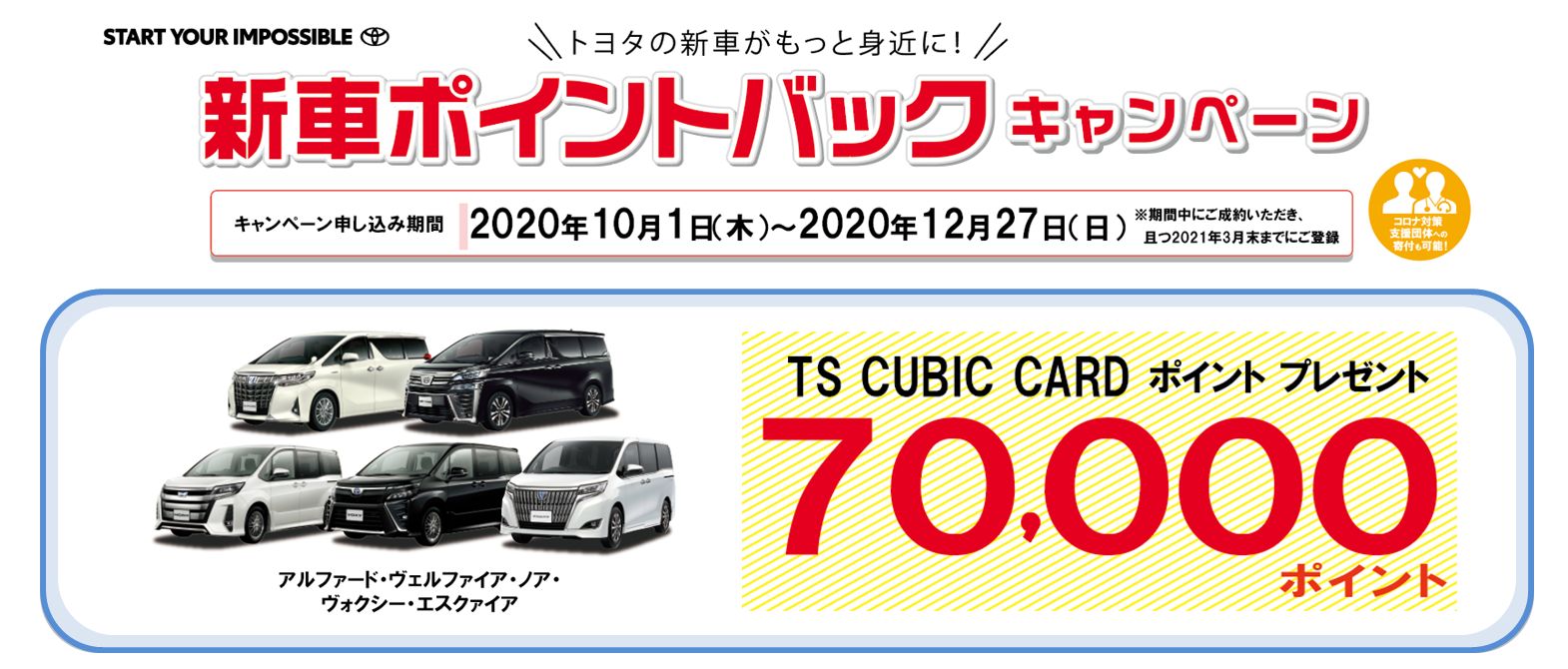 エスクァイア ネッツトヨタゾナ神戸 公式ホームページ