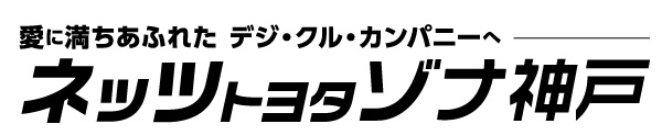 logo202011