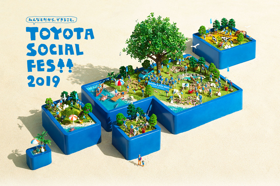 ゾナ神戸の取り組み(TOYOTA SOCIAL FES)