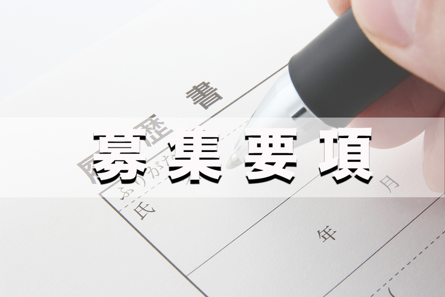採用情報  ネッツトヨタゾナ神戸 公式ホームページ