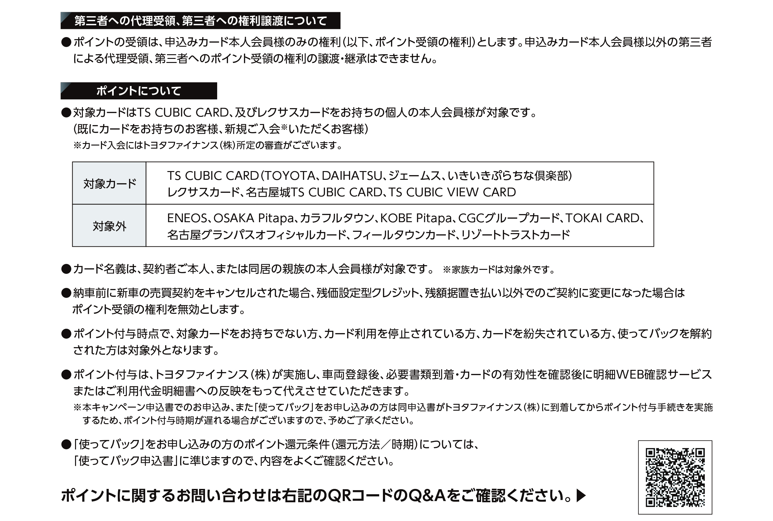 202109_trdmodellista_cp  ネッツトヨタゾナ神戸 公式ホームページ