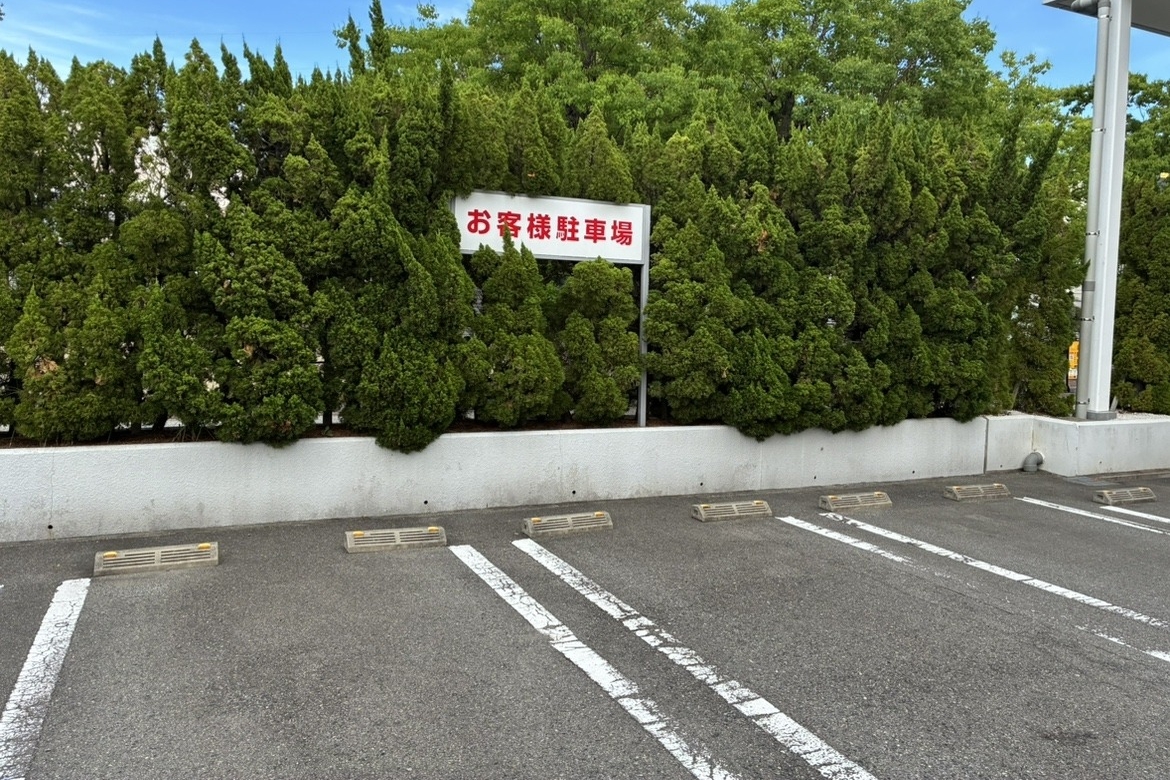 10駐車場