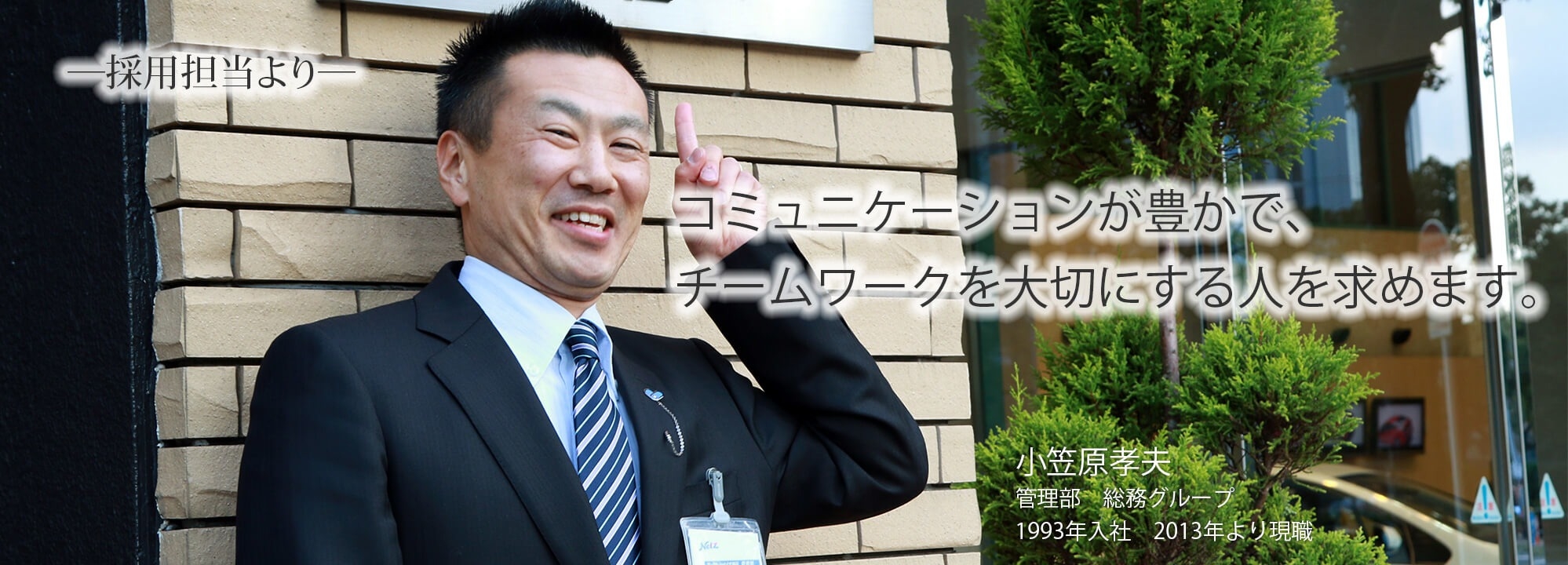 saiyou1