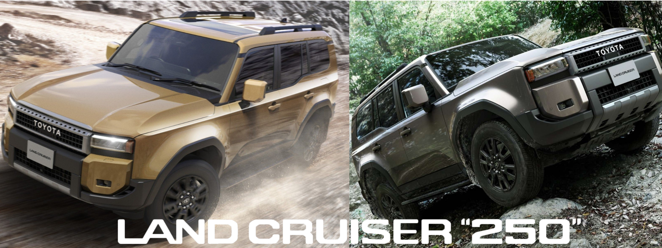 ランクル250バナー